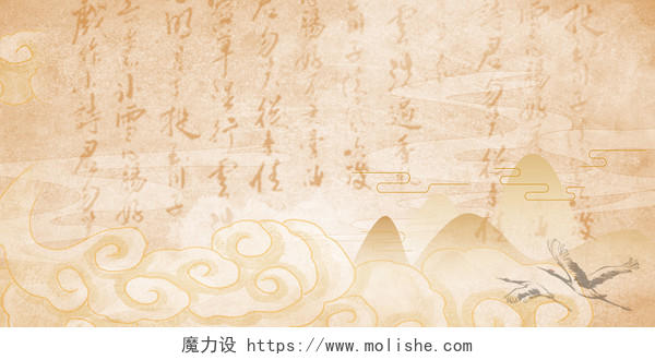 黄色简约中国风毛笔书法展板背景文字背景